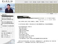 鄭州新經(jīng)緯信息技術(shù) 一站式數(shù)字化解決方案專家
