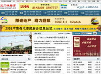 鄭州新經(jīng)緯信息技術 一站式數(shù)字化解決方案引領中原地區(qū)發(fā)展