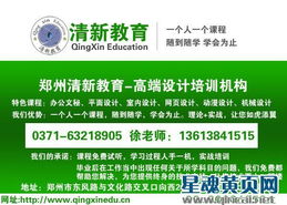 鄭州安卓軟件開發(fā)培訓優(yōu)選指南 探尋最佳學習路徑