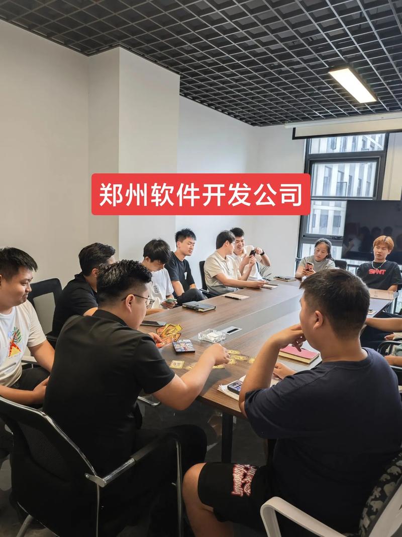 鄭州軟件開發(fā)公司 專業(yè)團隊，為您的數(shù)字化轉(zhuǎn)型保駕護航