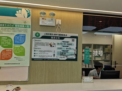 健康服務點？不，是回家的感覺