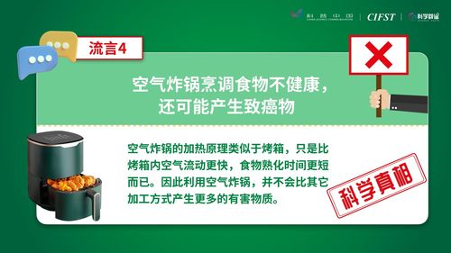 聚焦民生關切，共話舌尖安全——2022年食品安全與健康熱點科學解讀媒體溝通會在京成功舉辦