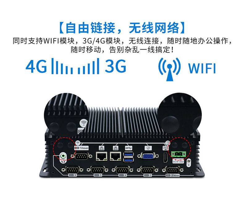 研凌702 J1900工控機 高性能寬壓工業電腦的完美之選