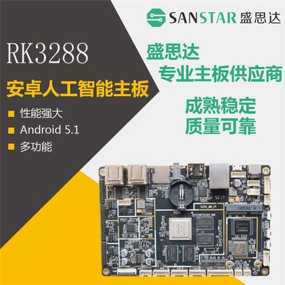 智能主板與3G/4G模組商盛思達(dá) 創(chuàng)新動(dòng)力，連接無(wú)限科技