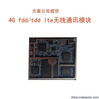 聯通WCDMA 3G上網卡模塊 為物聯網與移動終端賦能的嵌入式通信解決方案